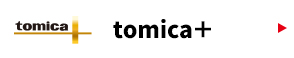 tomica+
