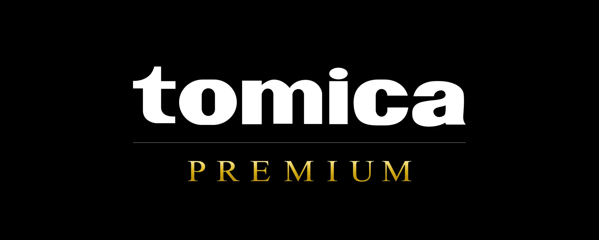 tomica PREMIUM
