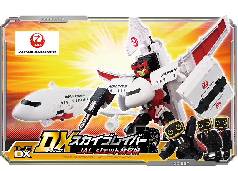 TJBDX DX スカイブレイバー JAL ジェット旅客機