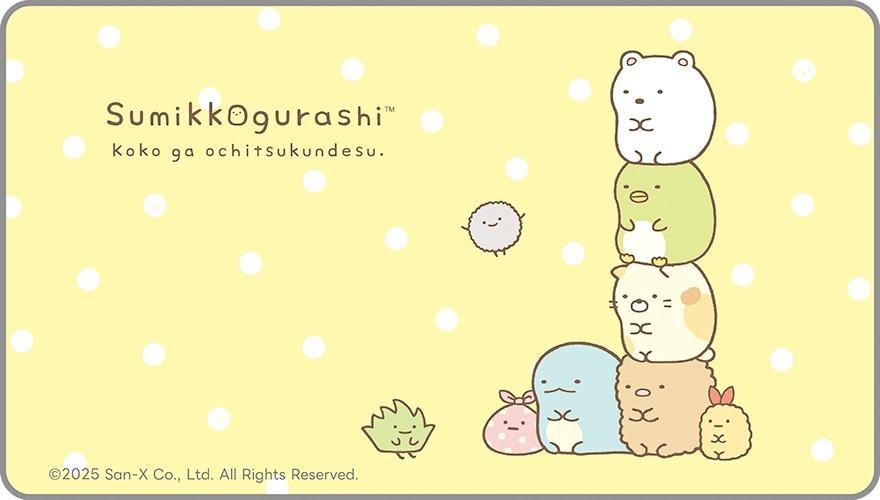ドリームトミカ すみっコぐらし SumikkOgurashi™｜©2025 San-X Co., Ltd. All Rights Reserved.