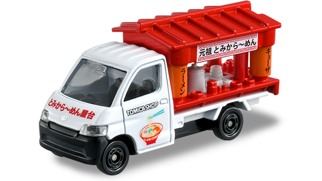 トミカショップオリジナル　
トミカショップラーメン屋台