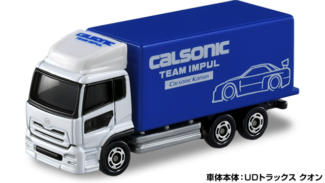 TCNオリジナル　カルソニックチームインパル レーシングトラック