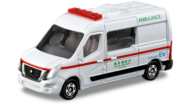 No.44 日産 NV400 EV救急車