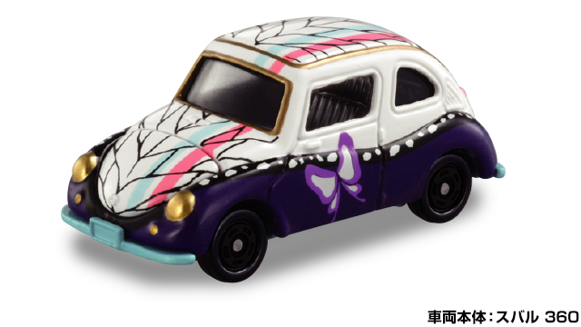 鬼滅の刃トミカ vol.2 07 胡蝶 しのぶ