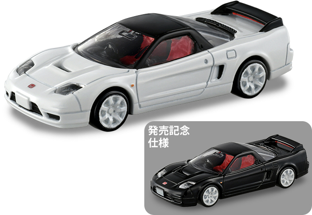 36 ホンダ NSX-R