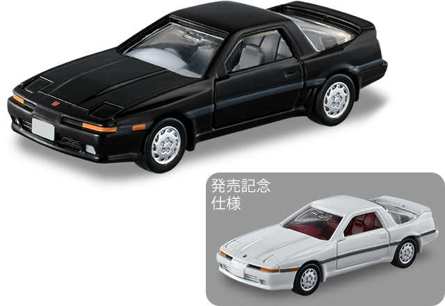 ２５ トヨタ スープラ