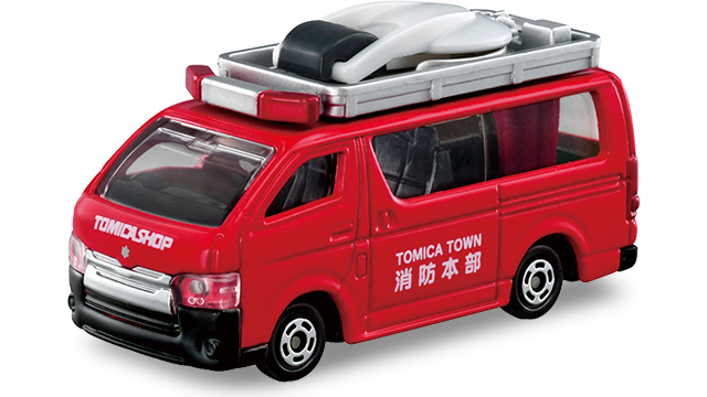 トミカショップオリジナル トミカタウン消防無線中継車