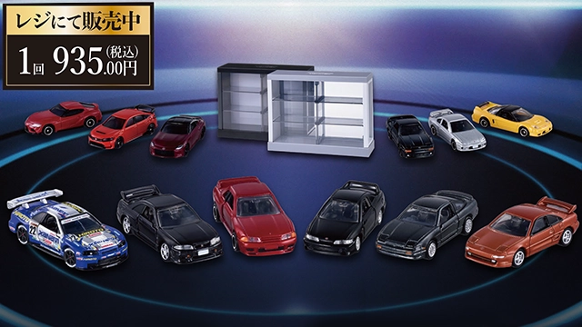 ｔｏｍｉｃａくじ 第３弾