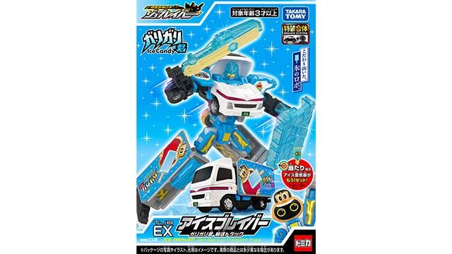 トミカ ジョブレイバー TJBEX アイスブレイバー ガリガリ君 輸送トラック