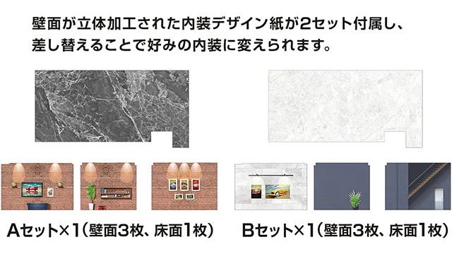 tomica GARAGE Smart STONE GRAY Standard edition