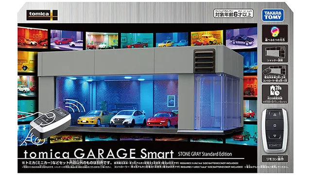 tomica GARAGE Smart STONE GRAY Standard edition