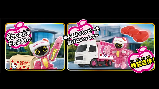 トミカ ジョブレイバー TJBEX キャリーブレイバー ハローキティ エクスプレス トラック