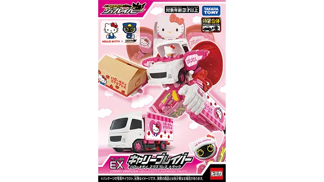 トミカ ジョブレイバー TJBEX キャリーブレイバー ハローキティ エクスプレス トラック