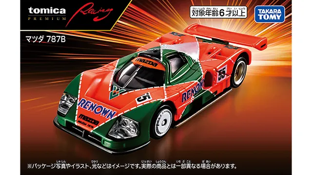 トミカプレミアムＲａｃｉｎｇ マツダ 787B
