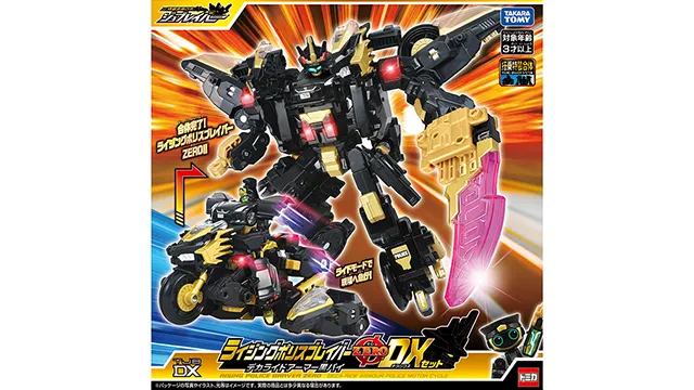 トミカ ジョブレイバー ＴＪＢＤＸ ライジングポリスブレイバーＺＥＲＯ デカライドアーマー黒バイＤＸセット