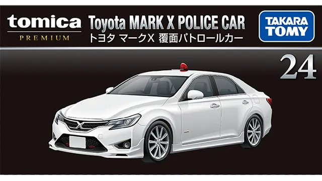 24 トヨタ マークX 覆面パトロールカー