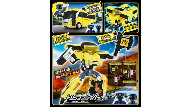 トミカ ジョブレイバー ＴＪＢ１１ トリップブレイバー はとバス 観光バス
