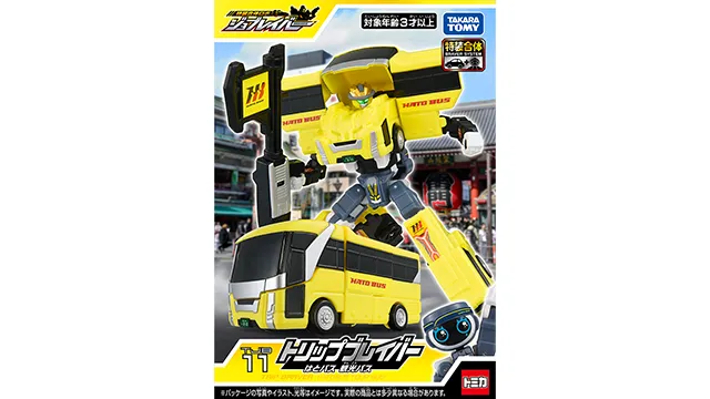 トミカ ジョブレイバー ＴＪＢ１１ トリップブレイバー はとバス 観光バス