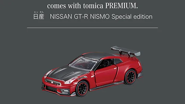 Automated tomica PARKING with showroom