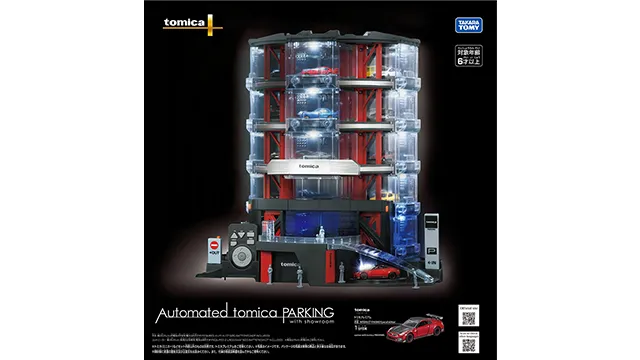 Automated tomica PARKING with showroom