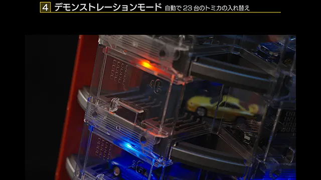 Automated tomica PARKING with showroom