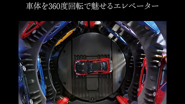 Automated tomica PARKING with showroom