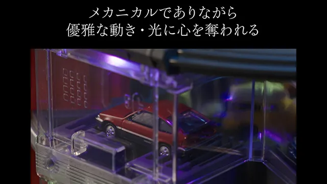 Automated tomica PARKING with showroom