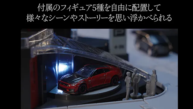 Automated tomica PARKING with showroom