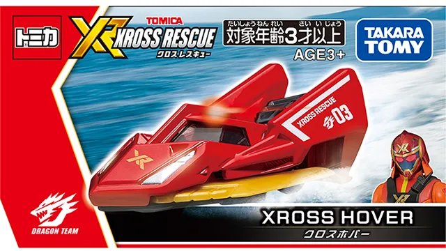 トミカ クロスレスキュー クロスホバー