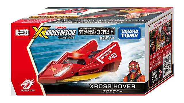 トミカ クロスレスキュー クロスホバー