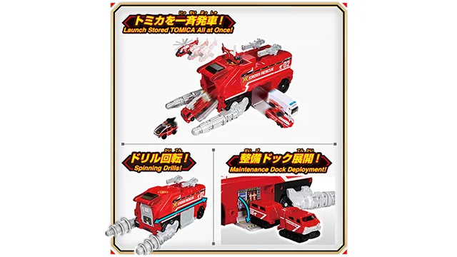 トミカ クロスレスキュー クロスレスキュードラゴン＆タイガー ＤＸセット