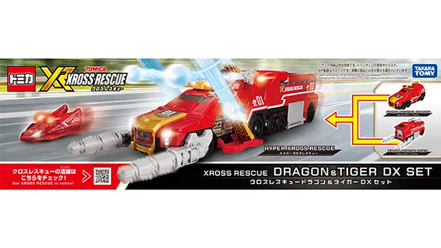 トミカ クロスレスキュー クロスレスキュードラゴン＆タイガー ＤＸセット