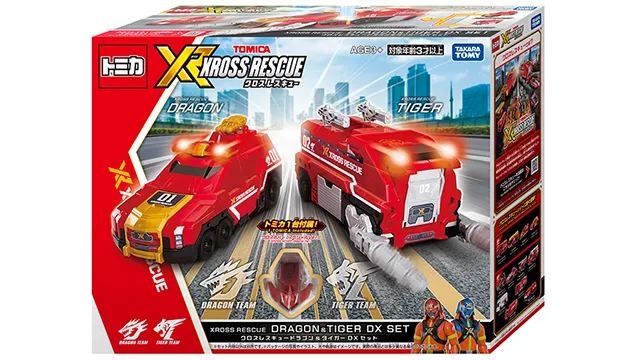 トミカ クロスレスキュー クロスレスキュードラゴン＆タイガー ＤＸセット