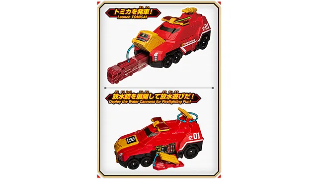 トミカ クロスレスキュー XR01 クロスレスキュードラゴン