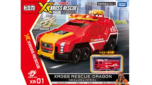 トミカ クロスレスキュー XR01 クロスレスキュードラゴン