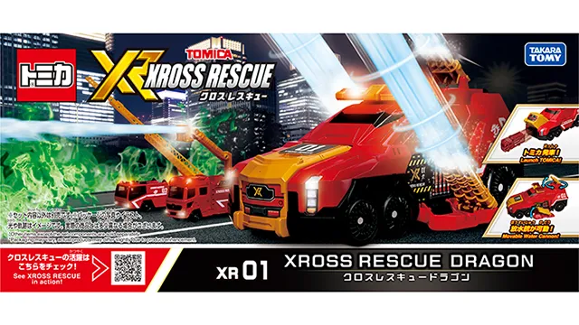 トミカ クロスレスキュー XR01 クロスレスキュードラゴン