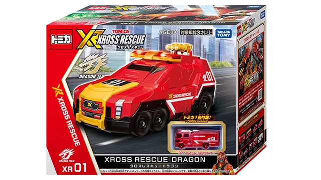 トミカ クロスレスキュー XR01 クロスレスキュードラゴン