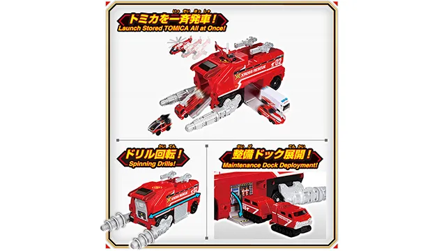 トミカ クロスレスキュー XR02 クロスレスキュータイガー
