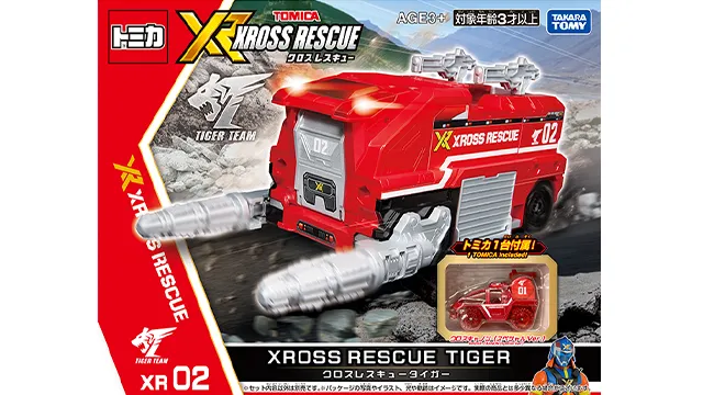 トミカ クロスレスキュー XR02 クロスレスキュータイガー