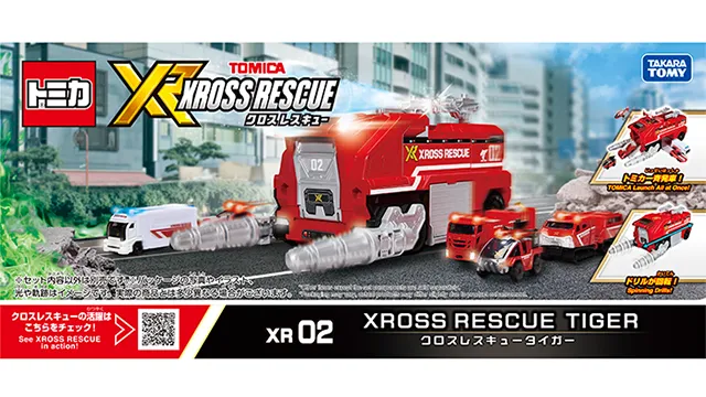 トミカ クロスレスキュー XR02 クロスレスキュータイガー