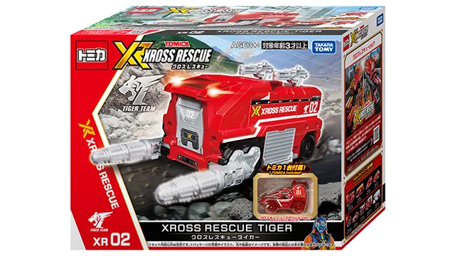 トミカ クロスレスキュー XR02 クロスレスキュータイガー