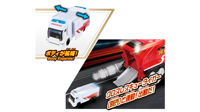 トミカ クロスレスキュー クロスドクター
