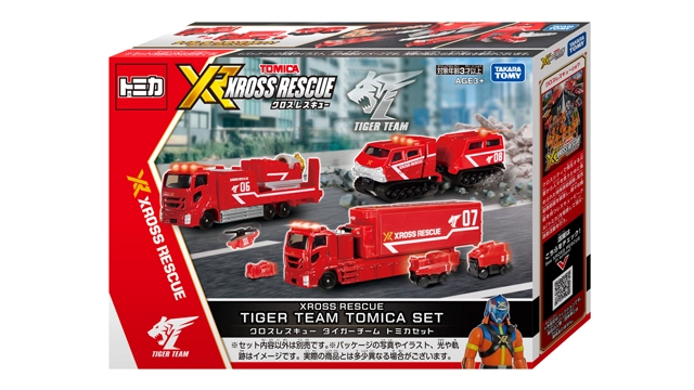 トミカ クロスレスキュー クロスレスキュー タイガーチーム トミカセット