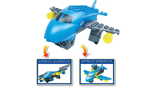 トミカ・プラレールブロック フリースタイル エアプレインセット