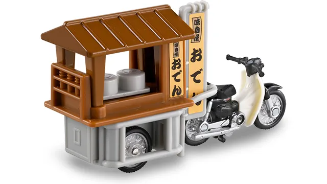 No.135 ホンダ スーパーカブ＆リヤカー屋台