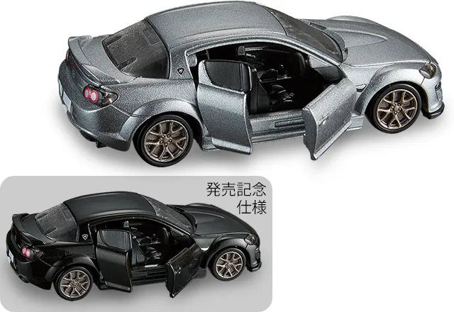 35 マツダ RX-8