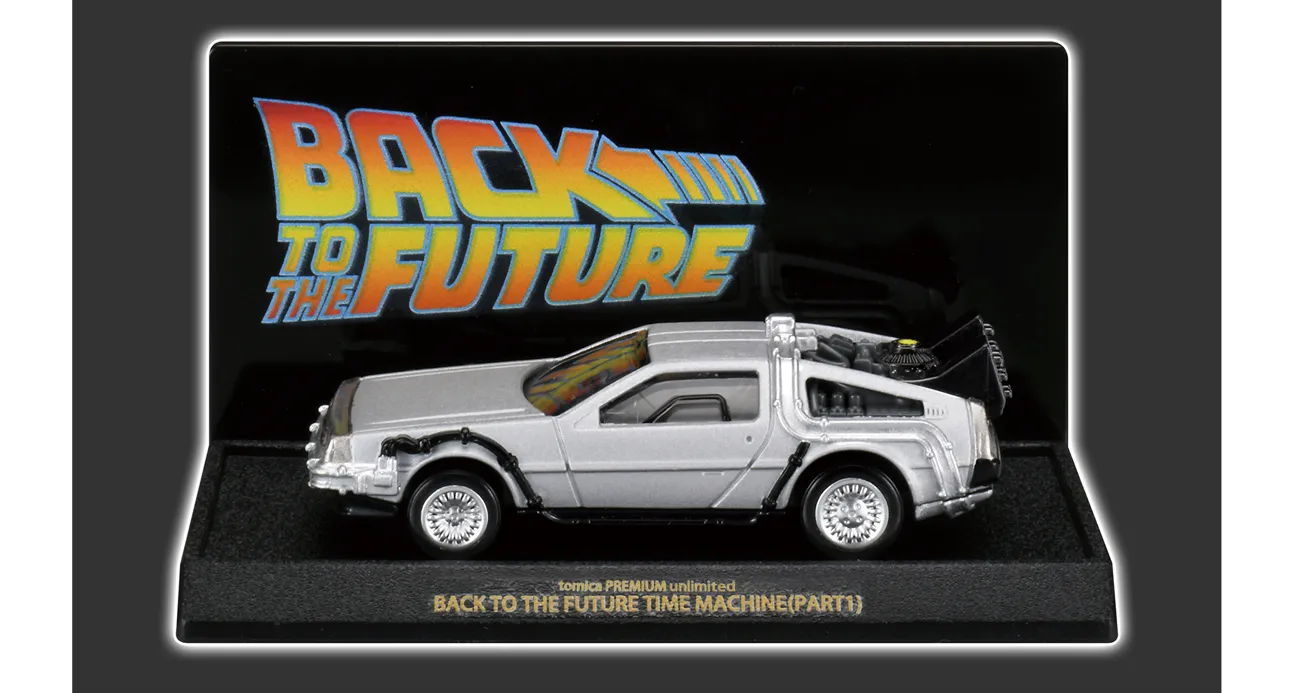 BACK TO THE FUTURE TIME MACHINE (PART1)のディスプレイ写真
