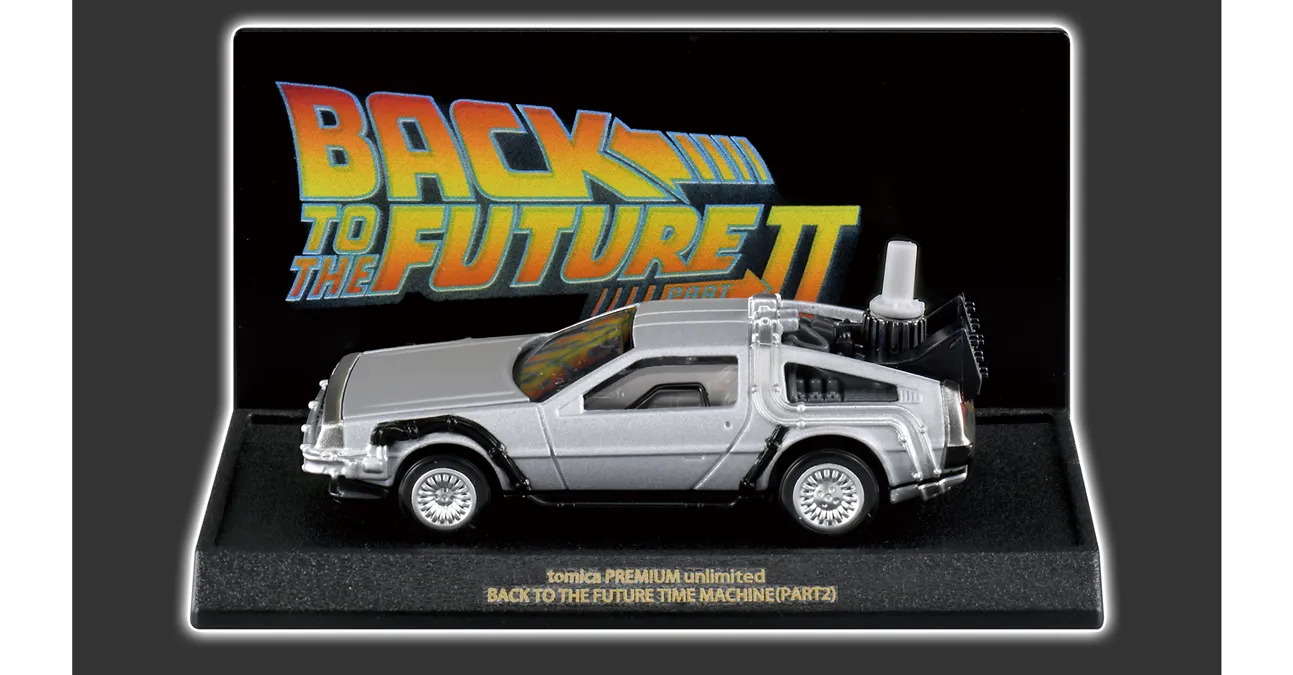 BACK TO THE FUTURE TIME MACHINE (PART2)のディスプレイ写真