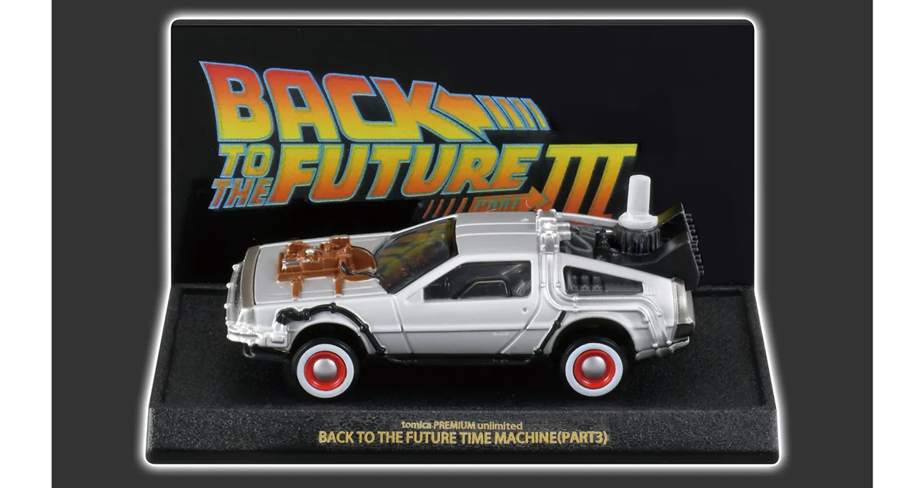 BACK TO THE FUTURE TIME MACHINE (PART3)のディスプレイ写真