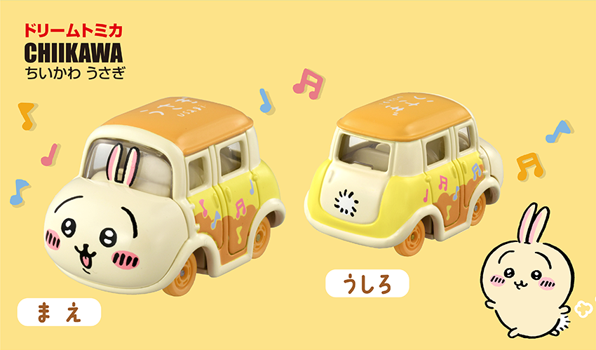 ドリームトミカ CHIIKAWA ちいかわ うさぎ